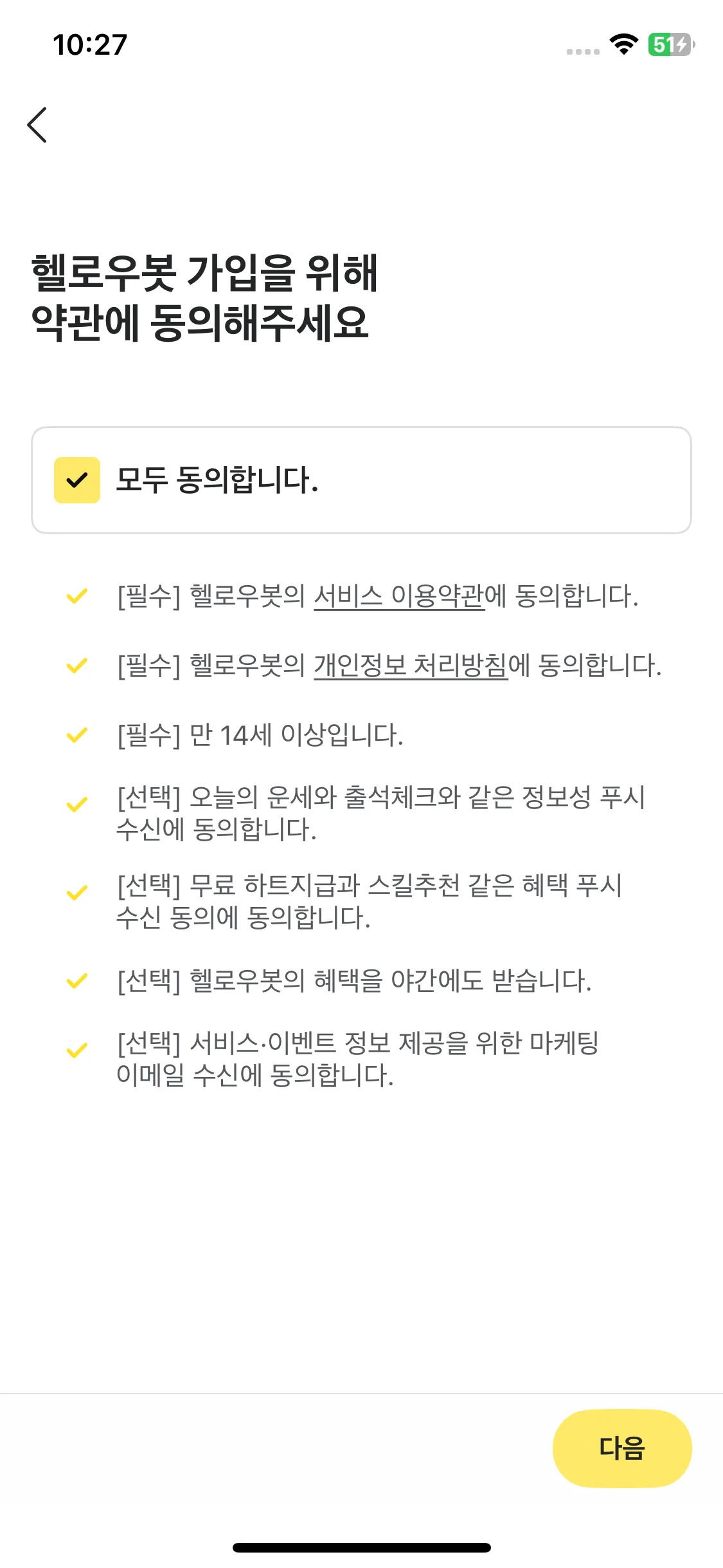 Test Image 5